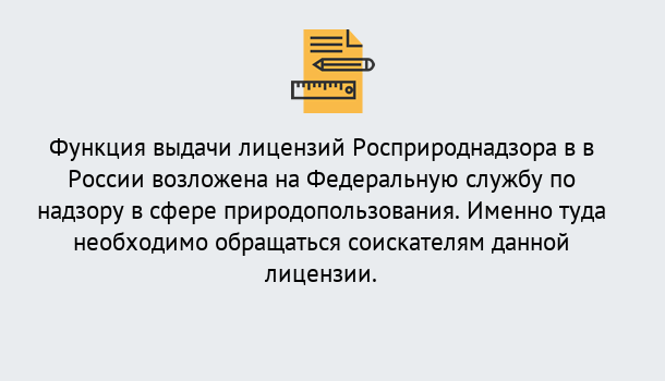 Почему нужно обратиться к нам? Малгобек Лицензия Росприроднадзора. Под ключ! в Малгобек