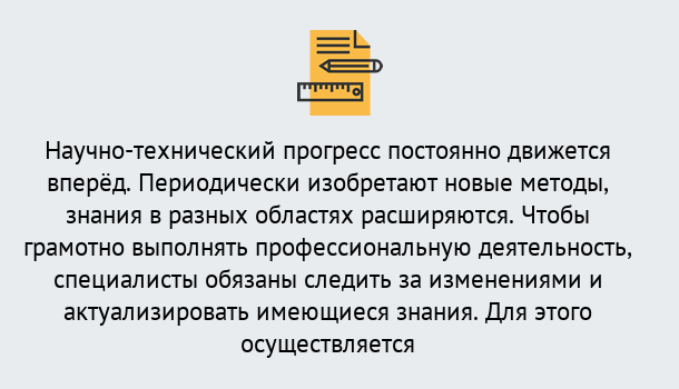 Почему нужно обратиться к нам? Малгобек Дистанционное повышение квалификации по лабораториям в Малгобек