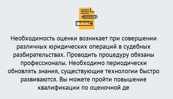 Почему нужно обратиться к нам? Малгобек Повышение квалификации по : можно ли учиться дистанционно