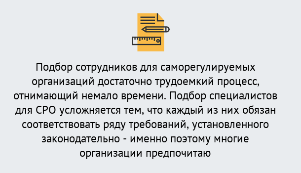 Почему нужно обратиться к нам? Малгобек Повышение квалификации сотрудников в Малгобек