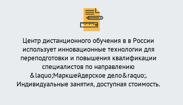 Почему нужно обратиться к нам? Малгобек Курсы обучения по направлению Маркшейдерское дело